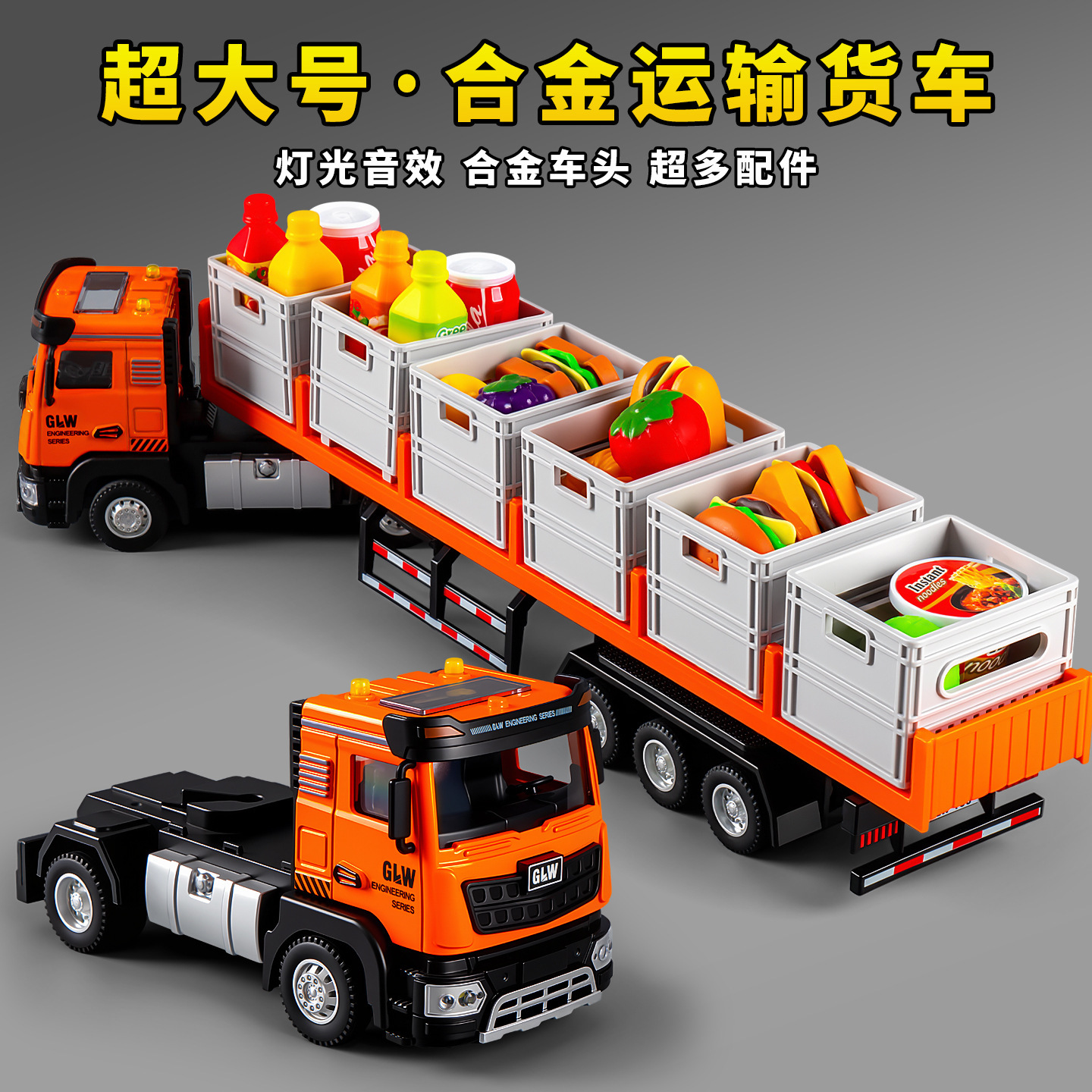 Simulation Container Alloy Cargo Transport Truck Model Sound and Light Car Drop-Resistant Children's Toy Car Cross-Border
