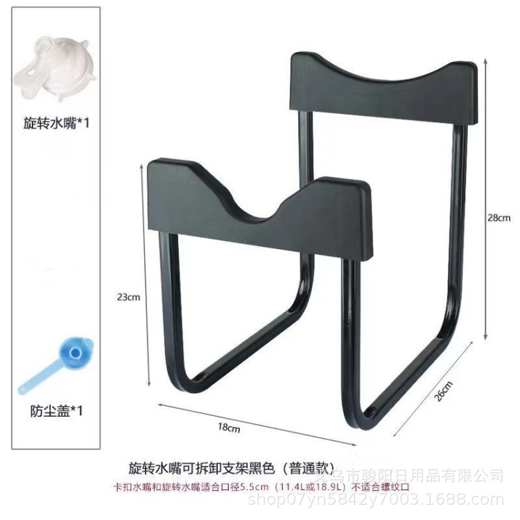 Venta directa de fábrica, marco de hierro desmontable, cubo de agua purificada, estante, fuente de agua, grifo para beber