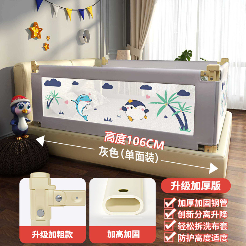 [두꺼워지고 키가 커진 모델] 더러워지지 않는 회색펭귄-108CM