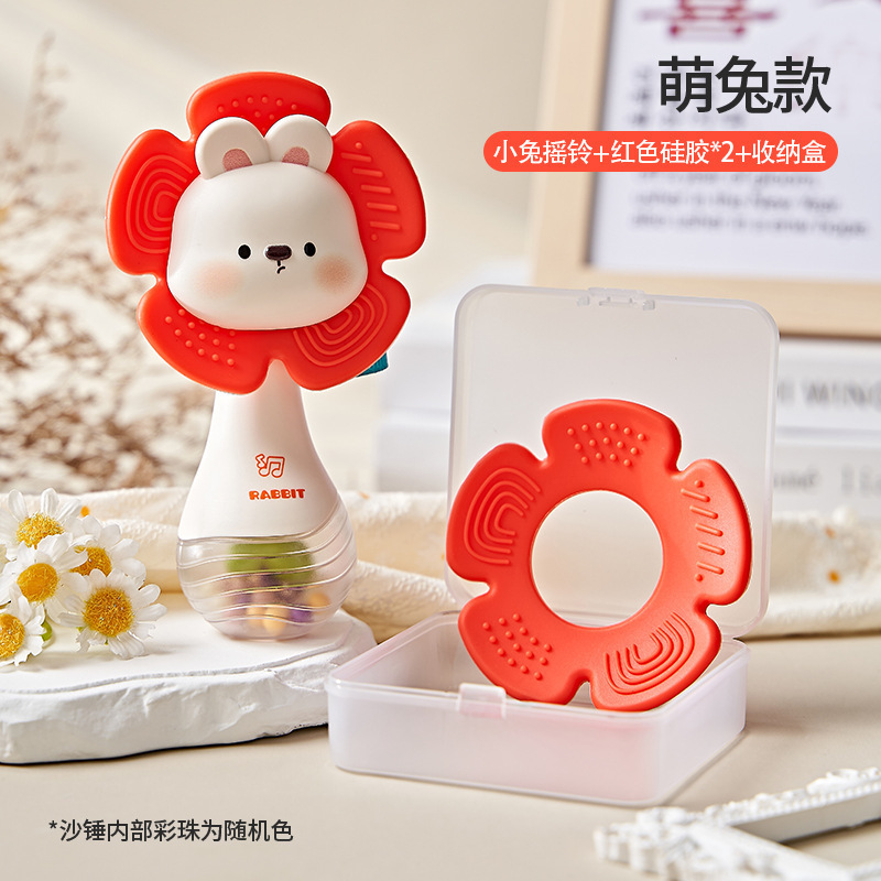 토끼 막대기 + 치발기 2개 + 보관함