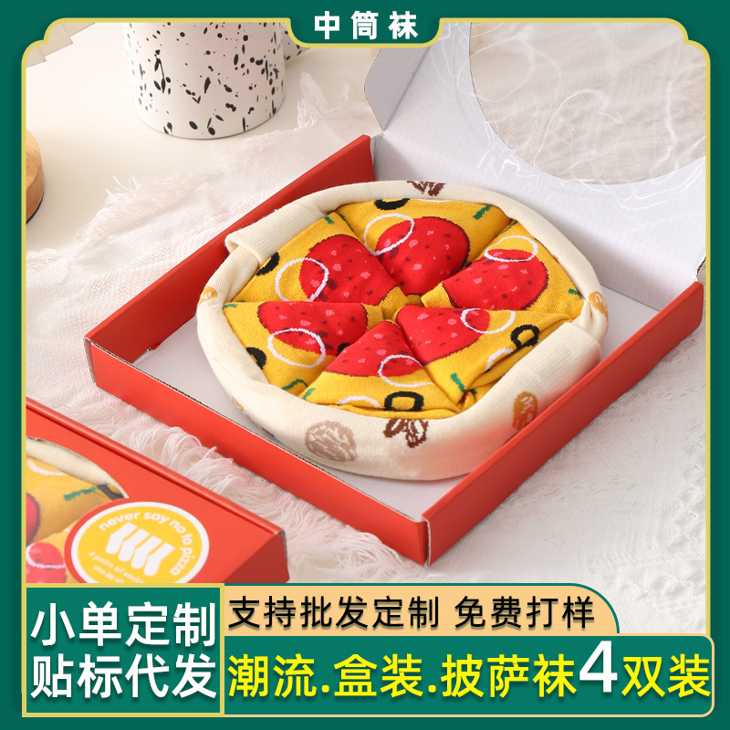 [4 pares de caja de regalo] calcetines de pizza creativos de algodón absorbente de sudor tendencia de personalidad de regalos extraños calcetines
