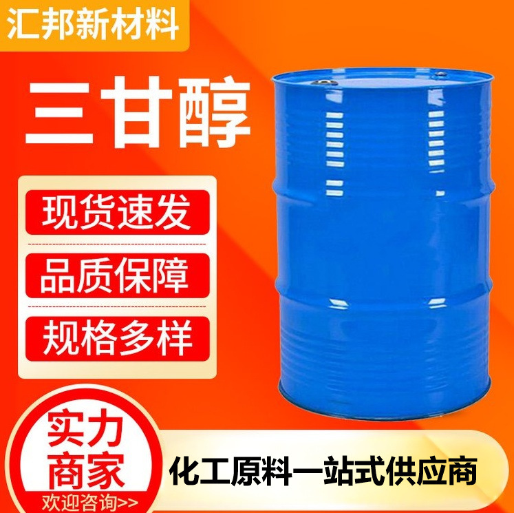 Triethylene Glycol Industrial Grade National Standard Content Teg Extractant Desiccant Triethylene Glycol Triethylene Glycol Industrial Grade National Standard Content Teg Extractant Desiccant Triethylene Glycol