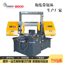带锯床角度锯金属带锯床转角度金属锯床4230斜切小型液压锯床