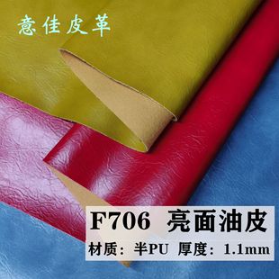 ������Ƥ�y��PU���ܹϼy�����Ѽy��ӷ�ˮ�͹�ɳ�lƤ�����������