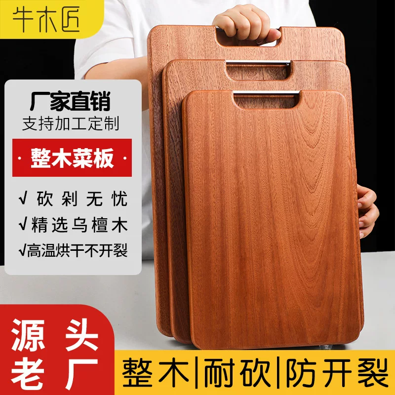 Эбони cutting board Ebony деревянная разделочная доска цельная древесина квадратная разделочная доска двухсторонняя кухонная доска