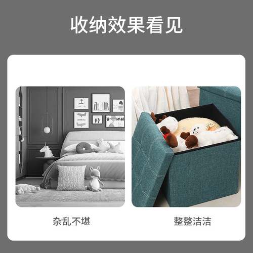 Multifunctional Simple Storage Stool, Cotton Linen Rectangle Storage Bench, High Load Capacity Shoe Bench