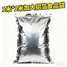 ����1���͸ߜ��������X�����b�� ��|����100cm��մ� 20������