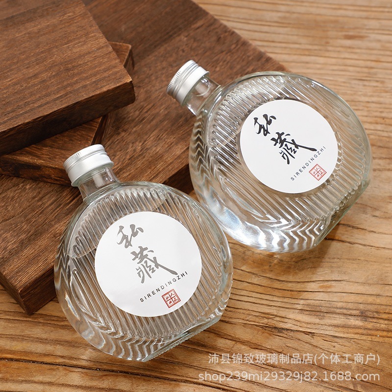 小酒瓶透明二两分装玻璃酒瓶白酒瓶果酒瓶养生酒瓶自酿泡酒密封罐|undefined