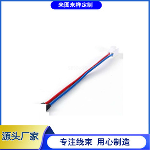 Pure Copper USB Shell Apple Plug Terminal Soft Row Connector Audio Jumper Board Lvds Screen Cable
