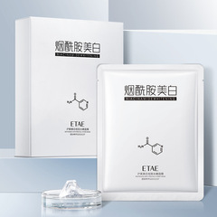 Buddha Beauty White Beauty Whitening Moisturizing Face Mask, Hydrating Niacinamide Face Mask for Women, Wholesale Water Supply