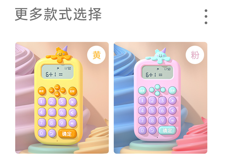 冰淇淋-详情页_15