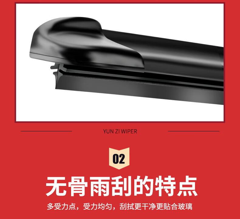 Suitable for Peugeot 408 Wipers, Suitable for Wiper Blades for 2014/15/16/17/18 Models, Suitable for Peugeot 408 Wipers