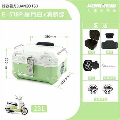 vehicle trunk, universal scooter – Motorcycle trunk - jango-518p-star-moon-white-fresh-green-lining-double-black-backrest