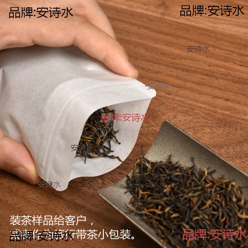 茶叶样品袋小号散茶20克装铝箔包装袋红茶绿茶牛皮纸密封袋自封袋