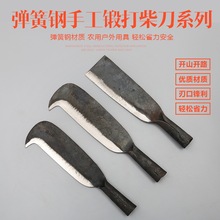 手工锻打柴刀镰刀砍刀劈柴砍树农用刀具家用柴刀户外开山刀具