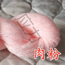 ��]�_˾�׼�ë�����w��������ë�½�����������]��ë���绨��