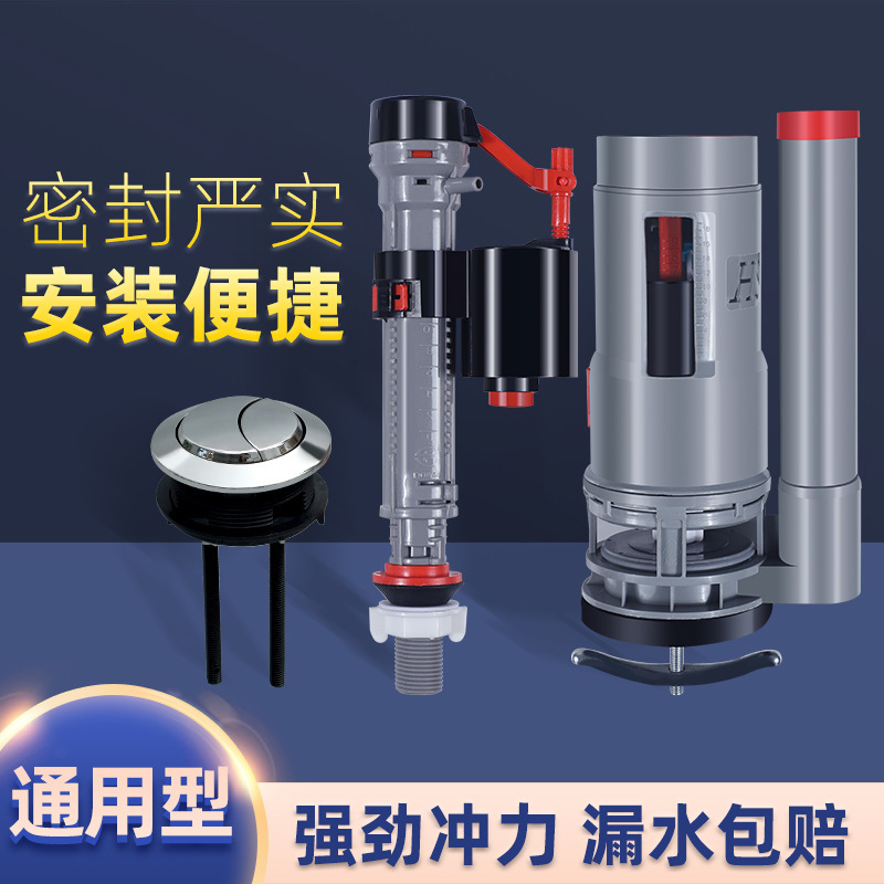 トイレ付属品 水入口弁 水タンク排水弁 ユニバーサルウォーターディスペンサー トイレフロート水入口 トイレ止水弁|undefined