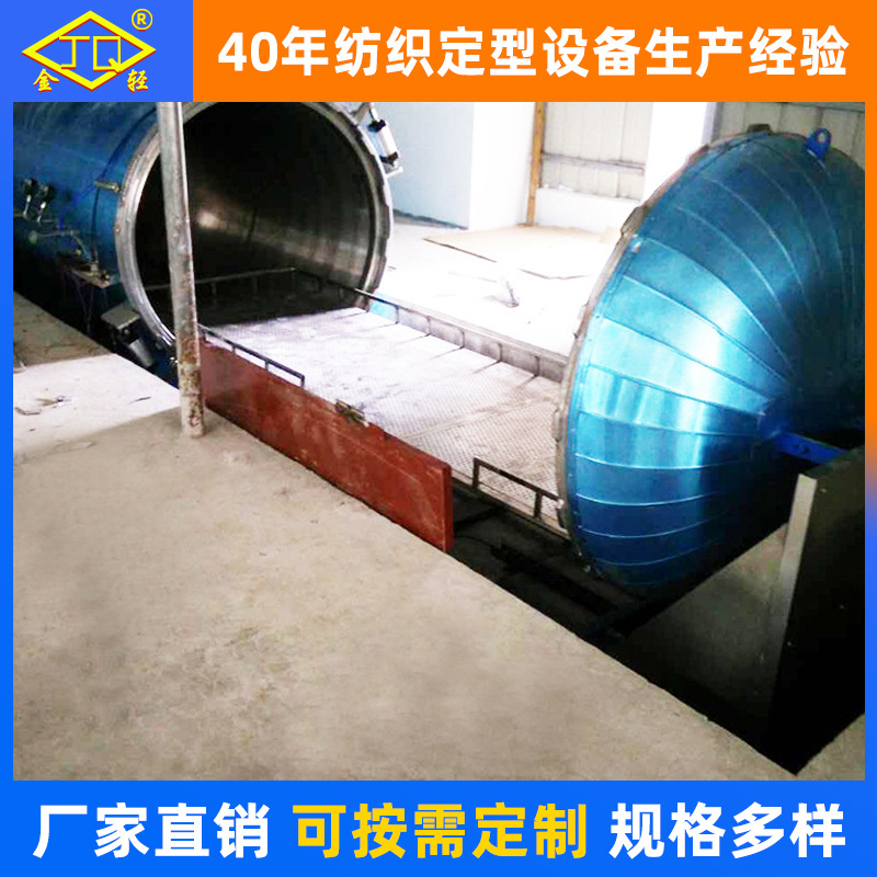 不锈钢高温工业蒸箱  大型工业级蒸箱 全自动时间温度控制蒸箱