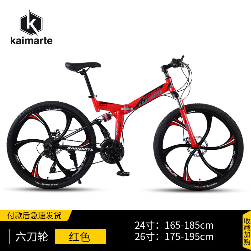 Rueda roja de seis cuchillos