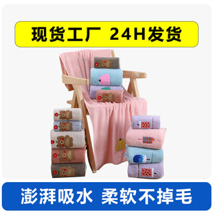 Coral fleece cartoon towel wholesale no fluorescent agent water absorption strong jacquard process increased thickening soft skin