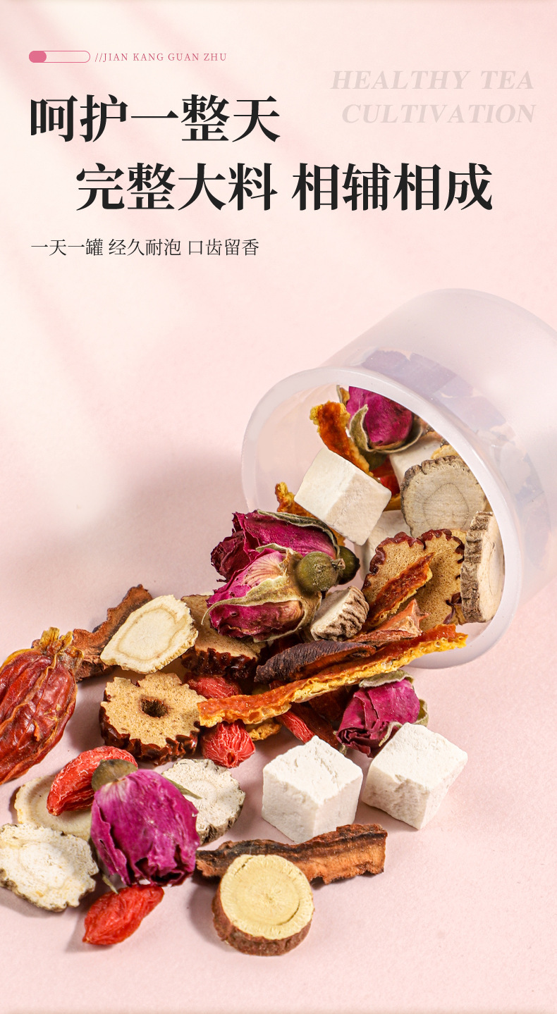 Jujube Rose Herbal Tea Hong Zao Mei Gui Hua Tea 180g Cold Brew Flower Tea Blend in use