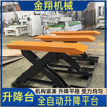 �̶�ʽ����늄�Һ������ƽ̨�����C܇�g��������؛���e���O��