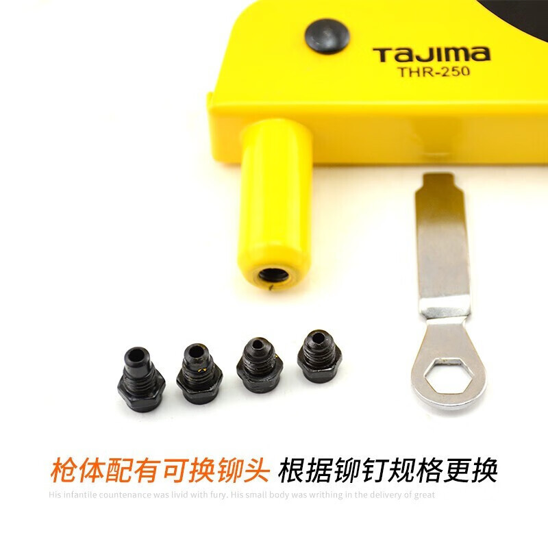 Tamajima TAJIMA 3005 - 0743 pistola de remache de aleación de aluminio