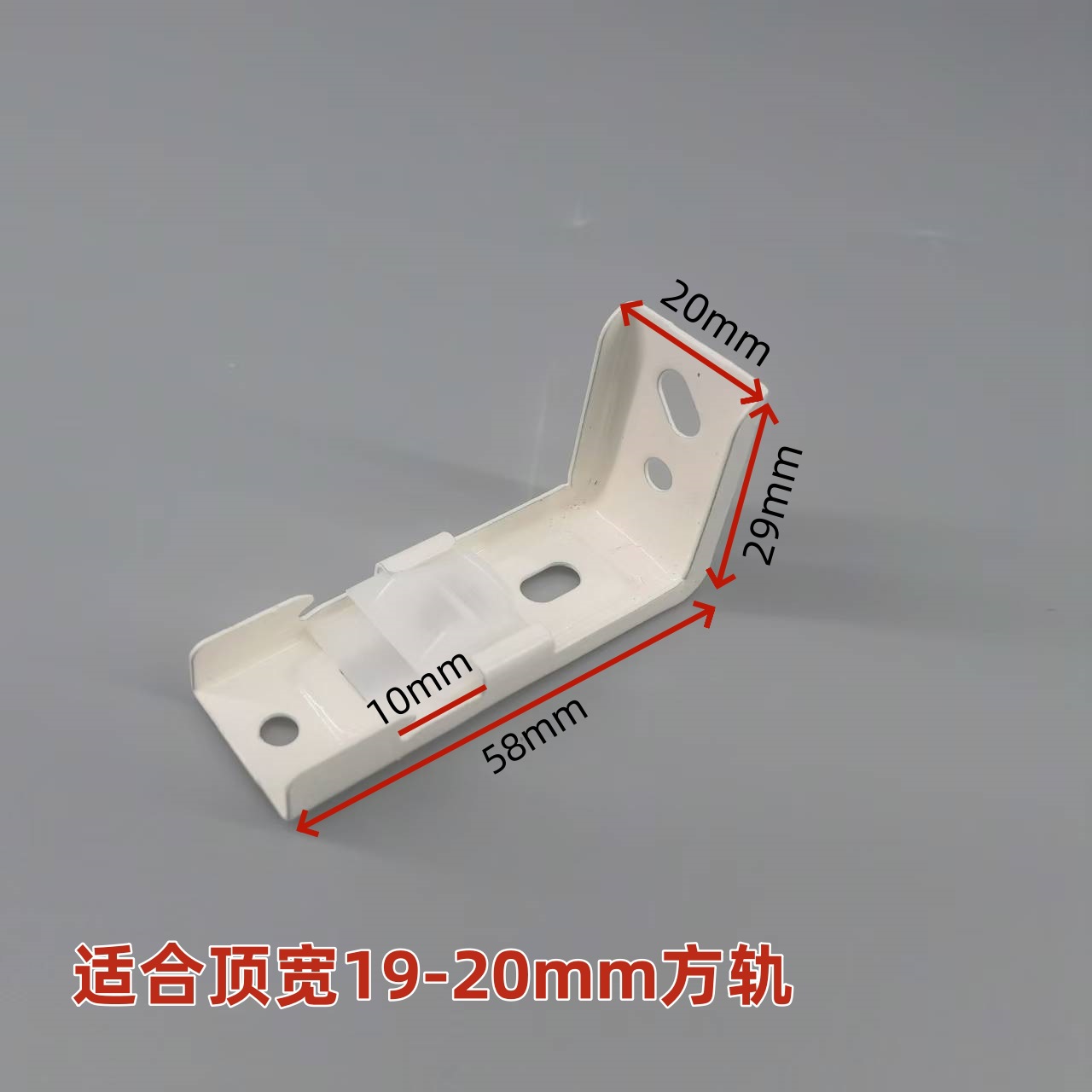 10#顶装墙装两用码