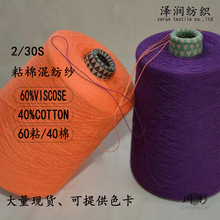 l30S/2ճ ޼켏ᘿë 60%ճz40%QӆάF؛