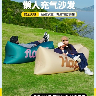 Inflatable Sofa Outdoor Camping Lazy Air Single Portable Camping Music Festival Air Mattress Bed Sitting
