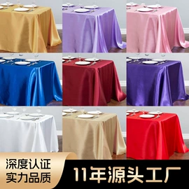 餐桌布艺;桌旗;酒店椅套