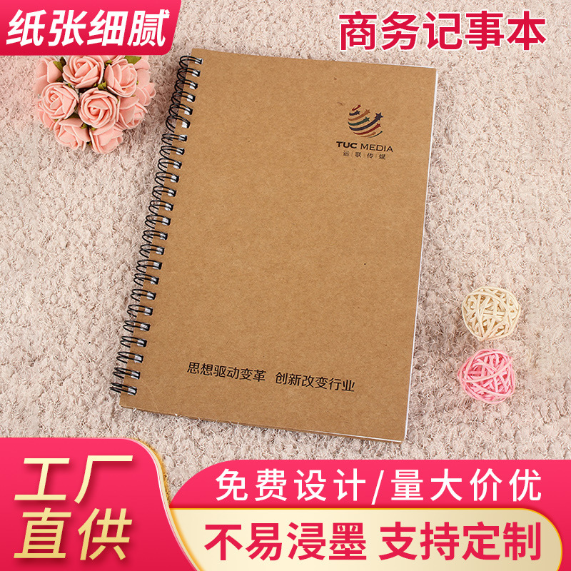 Vintage Leather Business Notebook Creative Metal Spiral Notebook Student Blank Lined Spiral Binder Notebook