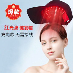 越境ヘアケア器具、ポータブルヘアケアキャップ、3段階調整赤色光理学療法キャップ、赤外線LEDヘアケアキャップ