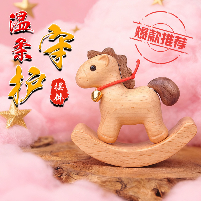 Creative Beech Wood Rocking Horse Wood Carving Year of the Horse Figurine, Leading the Way Office Desktop Wood Art Decoration