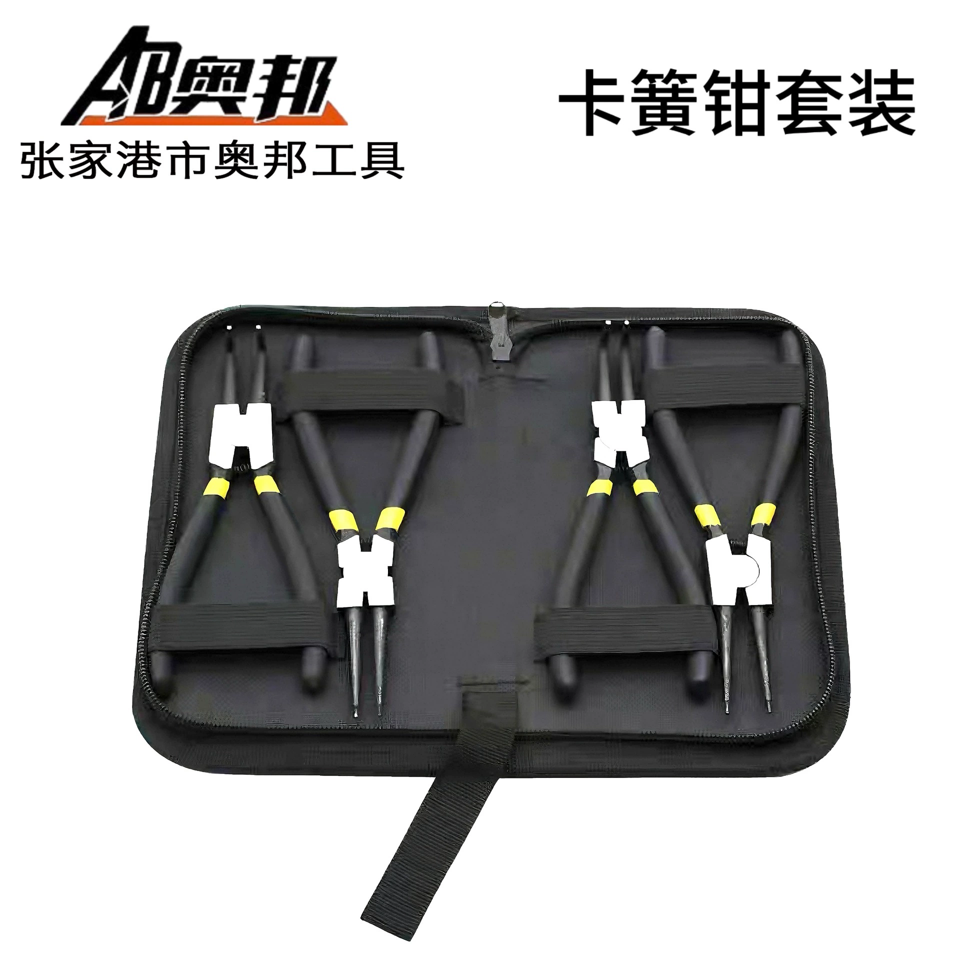 В наличии у производителя 5-дюймовые плоскогубцы для стопорных колец 6inch 7inch Набор плоскогубцев для стопорных колец из ткани Оксфорд, набор из четырех предметов для внутреннего и наружного использования