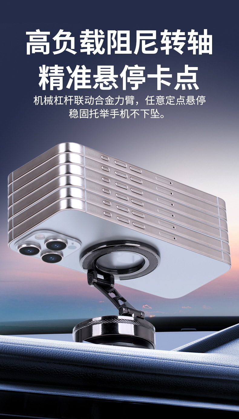 All-Alloy New Car-Mounted Phone Holder, Vacuum-Adhesive Zinc Alloy Foldable Magnetic Navigation Phone Holder