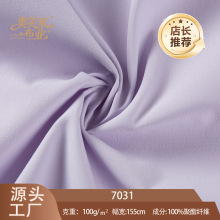 �Wܽ�� 7031 �\�Ϝ�]���� 100g �p�����в� Ů�b���r�b����