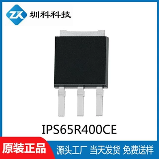 IPS65R400CE TO251封装 650V/15.1A N沟道 MOS场效应管全新原装