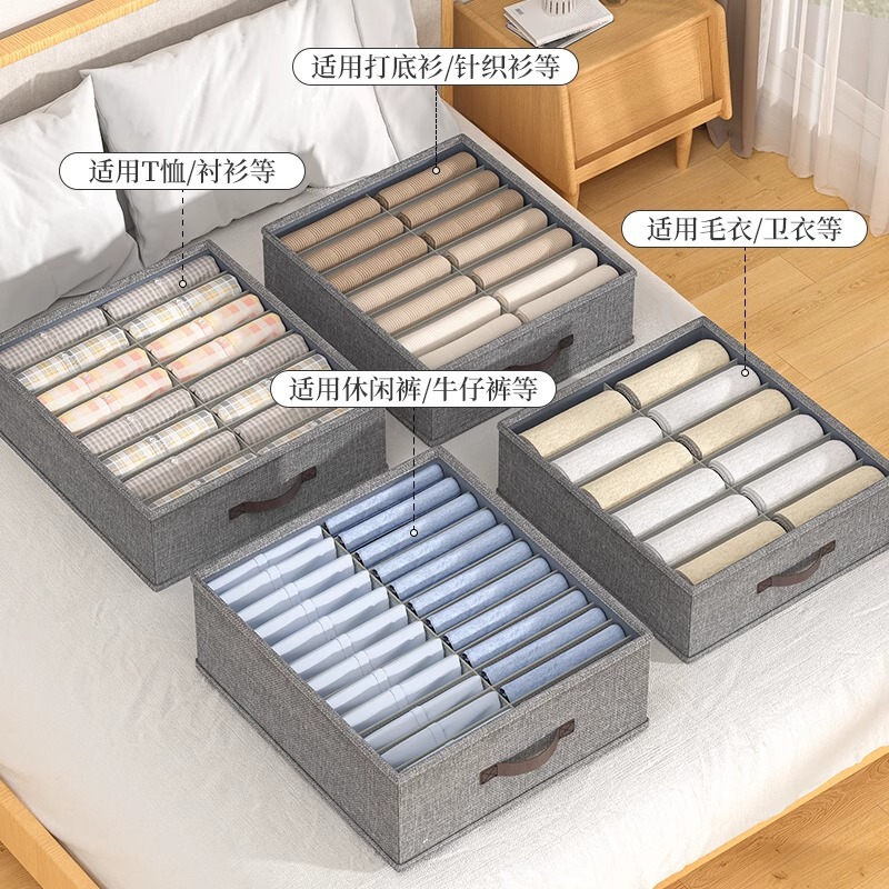 折りたたみ式二列パンツ収納ボックス衣類収納バスケットワードローブ引き出しタイプ衣類整理層状アーティファクト卸売|undefined