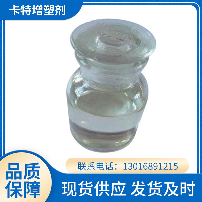 供应消防水带用增塑剂消防用水带水带批发改性稳定阻燃增粘