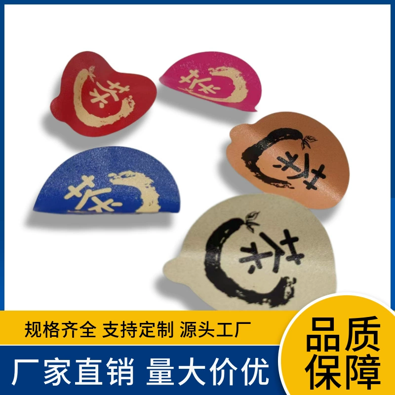 Упаковочная сумка уплотнительная пленка pp чайник тиснение Пленка легко рвется уплотнительная пленка чай Cordyceps уплотнительная пленка соус рулонная пленка