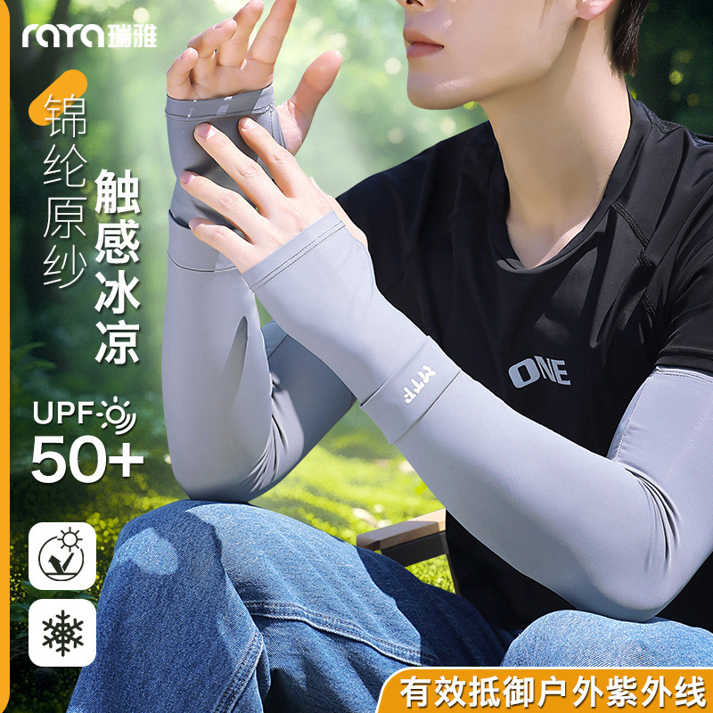 Manches de crème solaire et de glace pour hommes manches d'été Manches à manches à main en soie de glace, gants minces, manches minces, protection contre les rayons ultraviolets pour la pêche