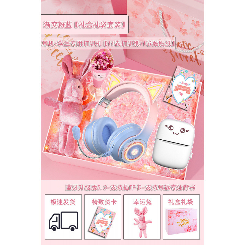 11岁女孩子生日礼物实用12岁初高中生10送学生实用高级感61儿童节|undefined