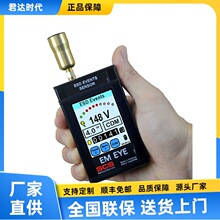 美国SCS CTM048-21静电事件探测仪测量显示放电电压值及放电次数