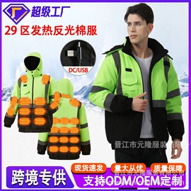 男式休闲马甲;工装、制服;冲锋衣、裤