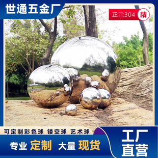304 Stainless Steel Round Ball Hollow Ball Mirror Bright Metal Ball Stair Window Large Decorative Ball Stainless Steel Floating Ball