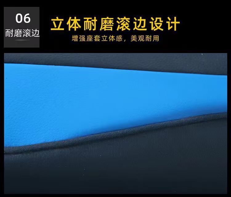 Jiefang J6P Jh6 Truck Seat Cover J6L J6M Decorative J7 All-Inclusive Seat Cushion Interior Modification Four-Season Universal Seat Cover