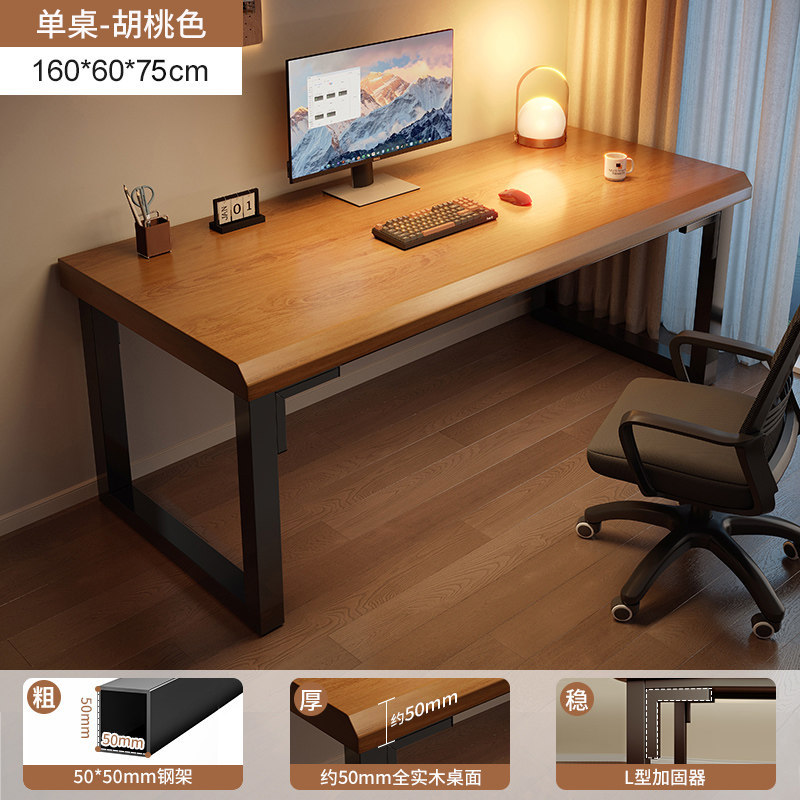 Mesa de computadora de madera sólida Mesa de escritorio Mesa larga Mesa de escritorio simple Mesa de trabajo de dormitorio de estudiantes