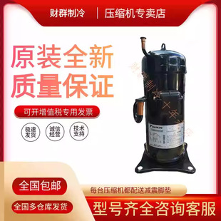 JT160BCBY1L/JT160GABY1Lԭ�bȫ����Ʒ���5ƥ�������{���䉺�s�C