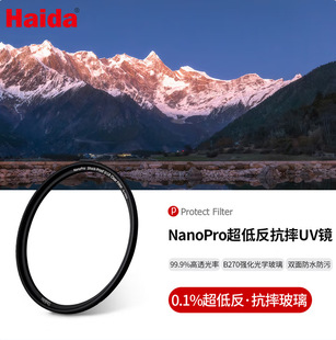 ����NanoPro���ͷ���ˤUV�RU-LR 1%�����ʶ��Ӽ{���Ĥ�����۞V�R